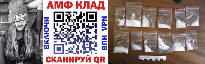 АМФЕТАМИН VHQ  даркнет сайт  Макаров 