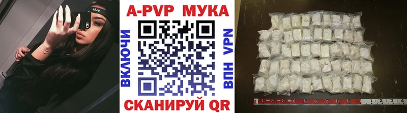 Alfa_PVP Соль Макаров