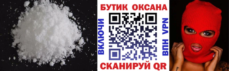 мега рабочий сайт  Макаров  БУТИРАТ буратино  купить наркоту 