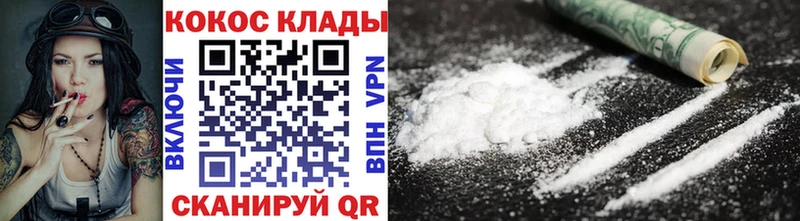 КОКАИН Боливия наркота сайты даркнета как зайти Макаров