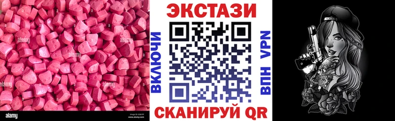 ЭКСТАЗИ Cube Макаров