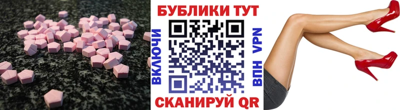 Экстази Дубай где купить наркотик Макаров