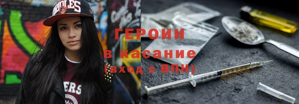 молекула духа Магадан