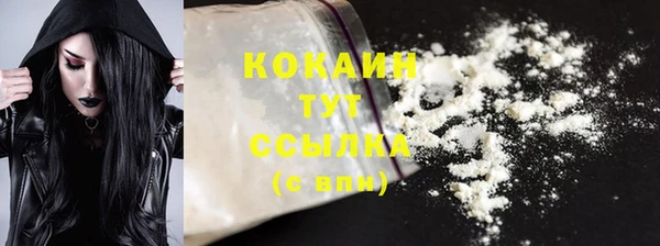 МДМА Лихославль