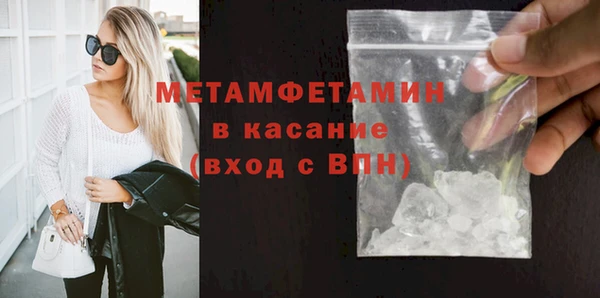 стаф Баксан