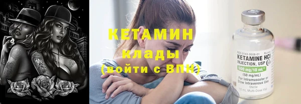 стаф Баксан