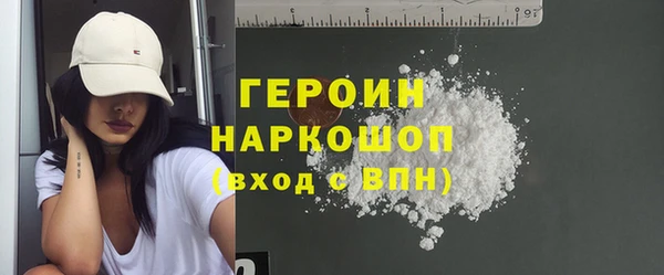 гашишное масло Надым