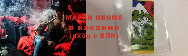 дистиллят марихуана Липки