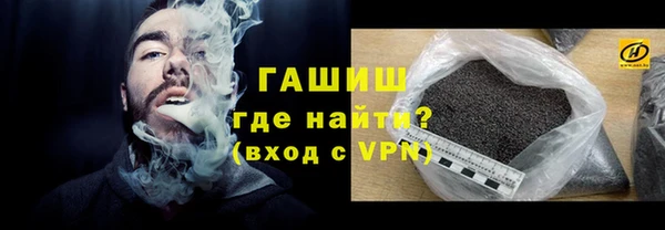 2c-b Арсеньев