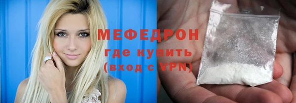 МДМА Лихославль