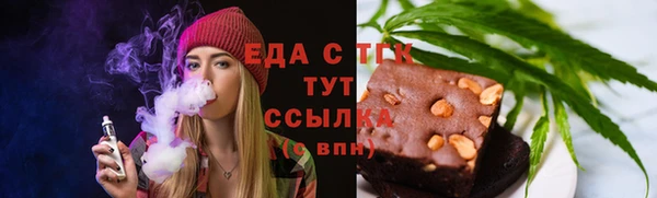 героин Армянск