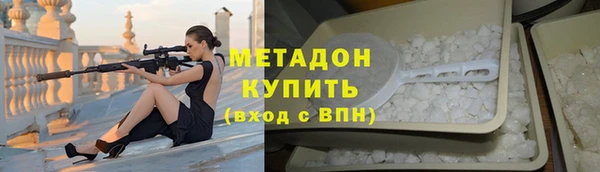 дмт Магас