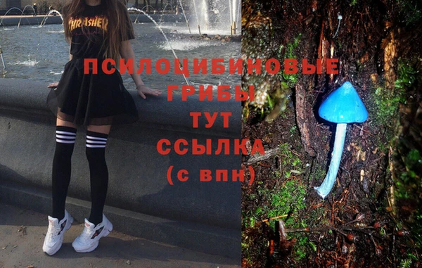 героин Армянск