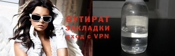 молекула духа Магадан