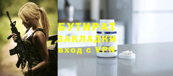 молекула духа Магадан