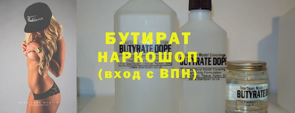 бутик Аркадак