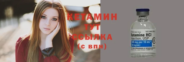 марихуана Балахна