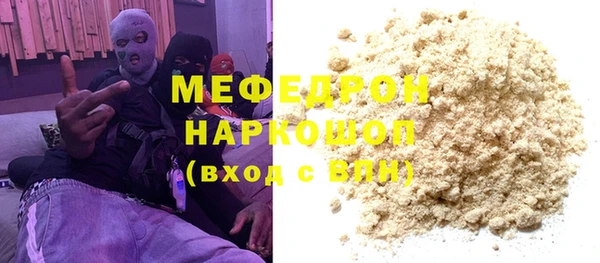 дистиллят марихуана Липки