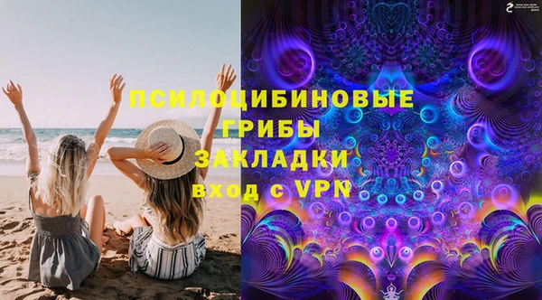 2c-b Арсеньев