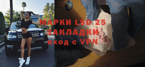 2c-b Майский