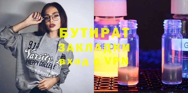 стаф Баксан