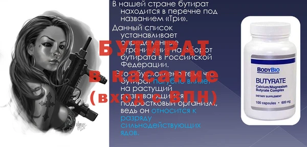 героин Армянск