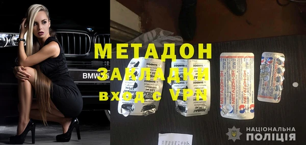 бутик Аркадак