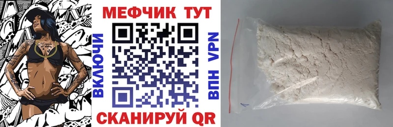 МЯУ-МЯУ VHQ  Макаров 