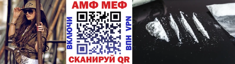 продажа наркотиков Макаров blacksprut как зайти Первитин витя