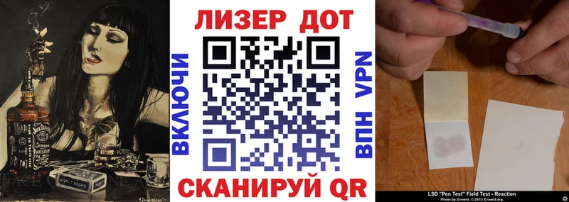 Марки 25I-NBOMe 1,5мг  купить  сайты  Макаров 