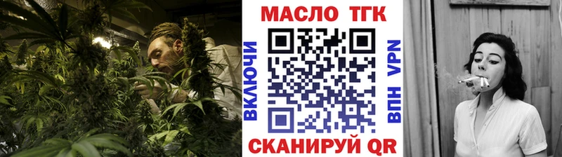 Дистиллят ТГК концентрат  даркнет сайт  МЕГА как войти  Макаров 
